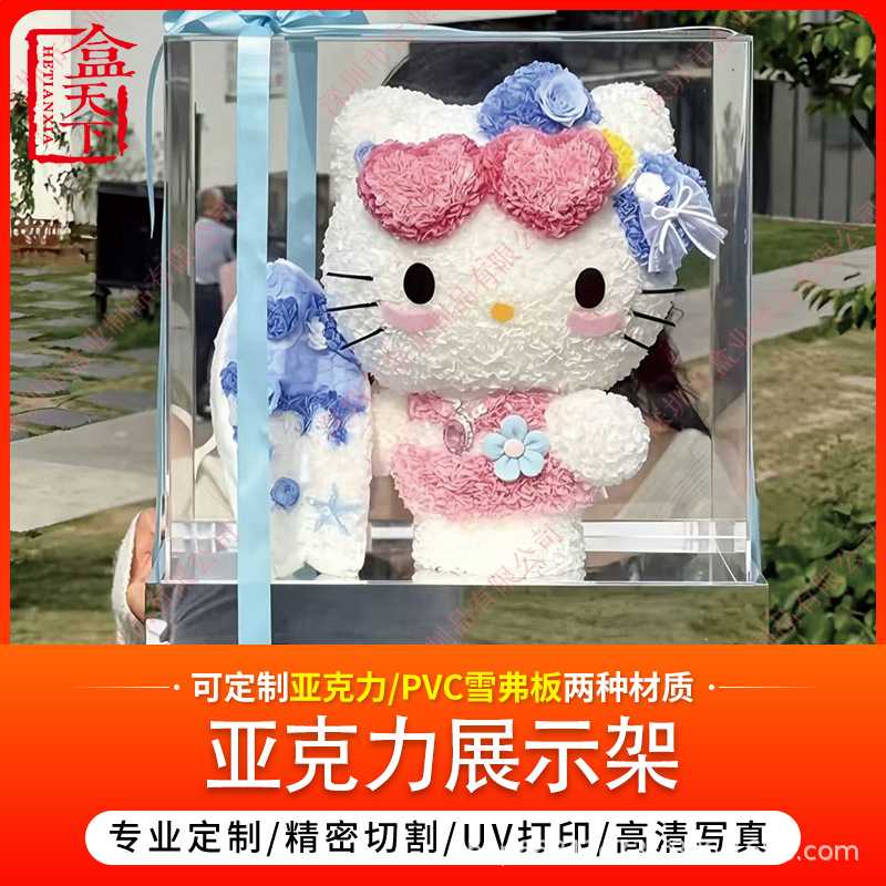 镜面底座花盒 亚克力盒子高透明防尘罩 永生花玫瑰花展示盒礼物