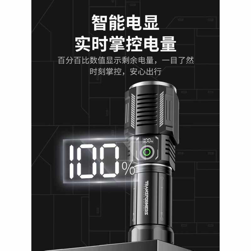 TF-Q06变形金刚手电筒强光超长续航大容量激光超亮变焦户外威震天