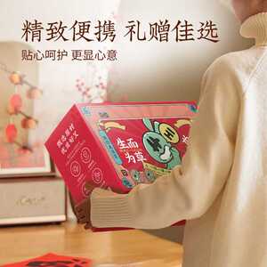 有艾的大礼包新年礼盒送健康福气礼盒艾制品养生伴手礼团购见面礼