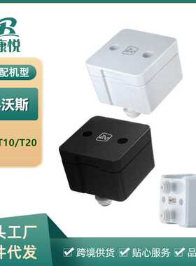 适用科沃斯地宝配件 T20/T10/X1系列适配缓释银离子模块1个装