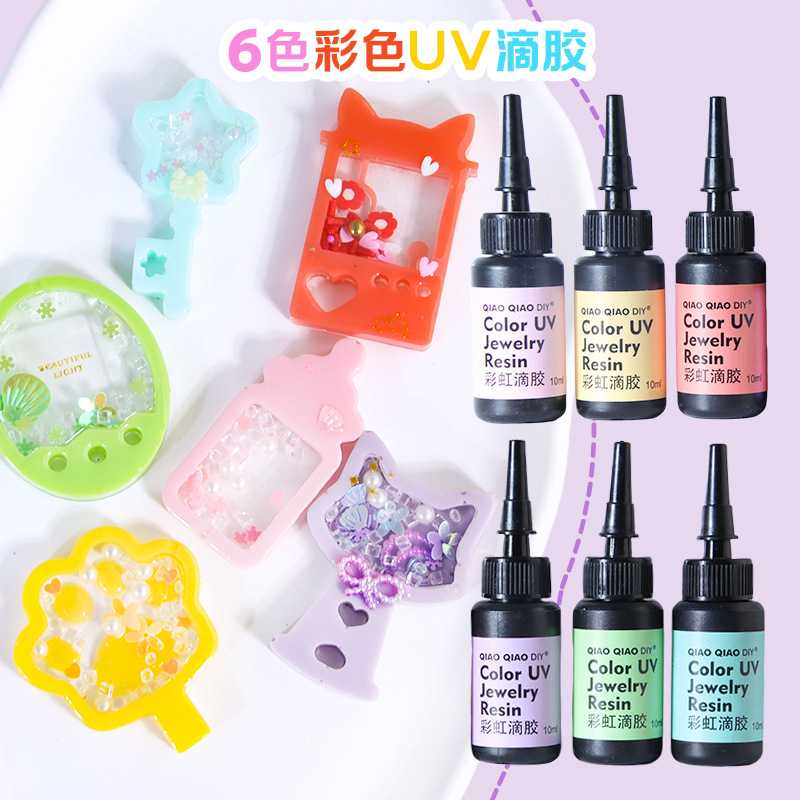 6色彩色uv胶水透明水晶胶粘剂玻璃UV彩色胶水黏合成无影胶水套装