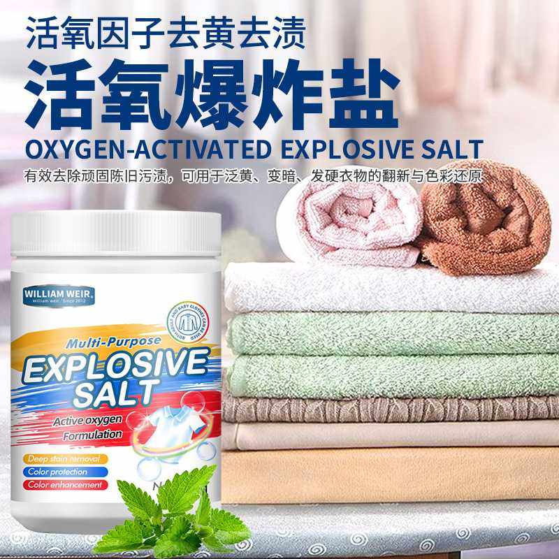 彩漂粉去渍除黄洗衣增白增艳漂白衣物还原抑菌生态氧泡泡粉爆炸盐,洗护清洁剂/卫生巾/纸/香薰,干洗剂/衣物渗透清洁剂,淘宝优惠券,粉丝福利购,淘宝优惠卷