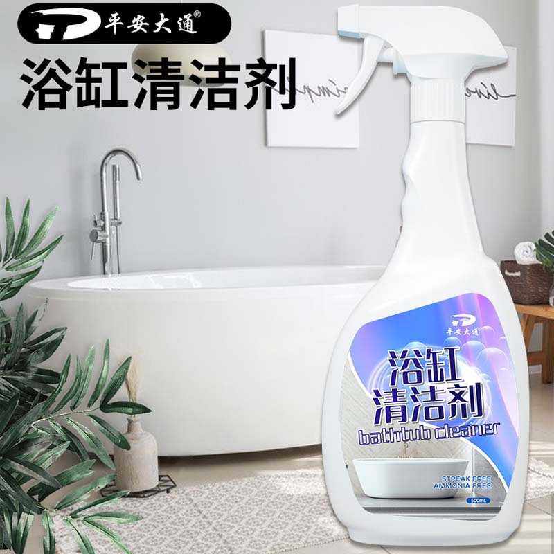 浴缸清洁剂瓷砖清洗剂卫生间浴缸浴室洗手盆马桶去污渍清洁剂厂家,洗护清洁剂/卫生巾/纸/香薰,洁瓷剂,淘宝优惠券,粉丝福利购,淘宝优惠卷