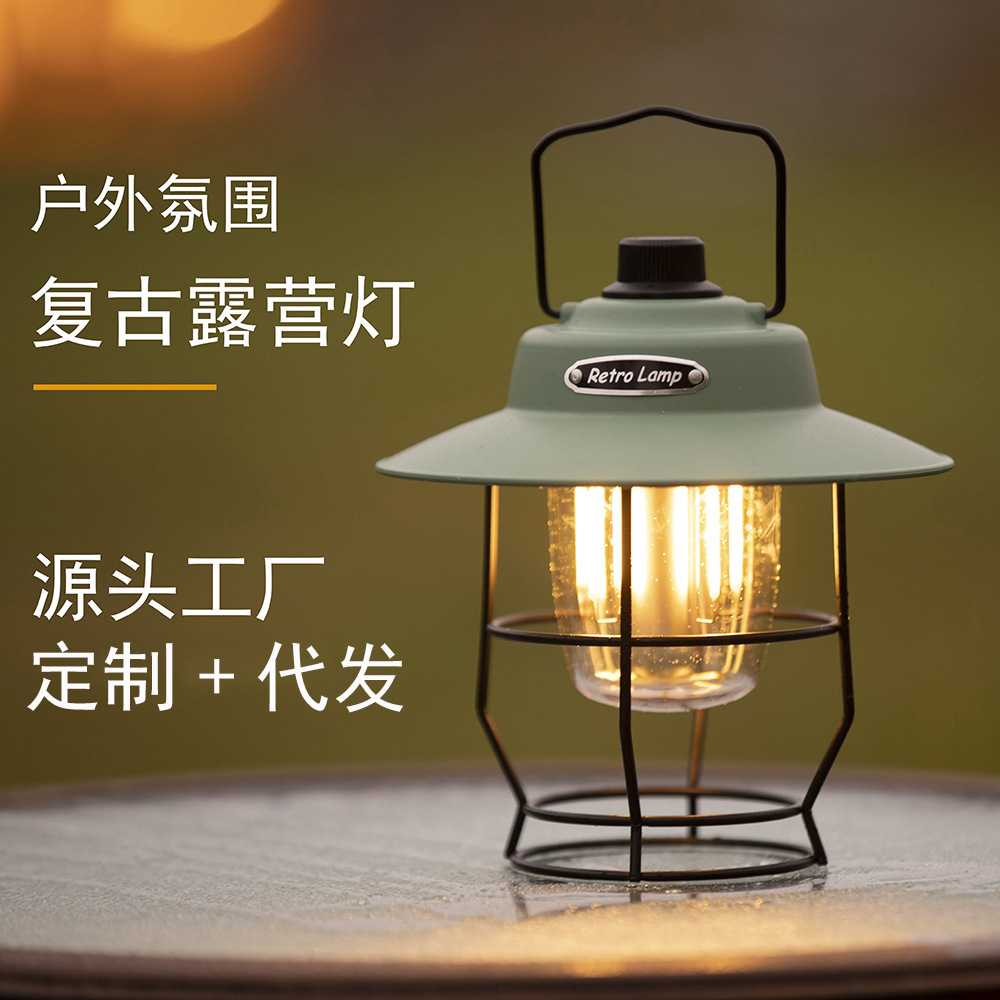 复古户外露营灯野营灯LED露营氛围马灯可充电营地帐篷挂灯手提灯