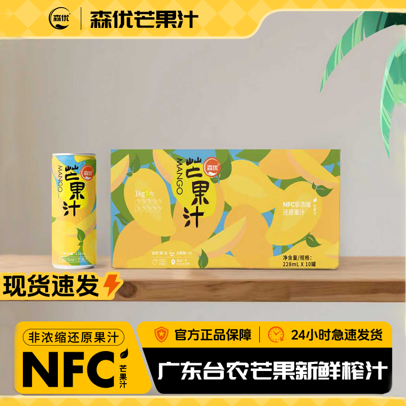 品牌正品非浓缩果汁礼盒推荐