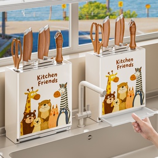 厨房刀架置物架2025新款多巴胺免打孔悬挂壁挂式小型菜刀具收纳架