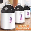 客厅轻奢高档大容量带盖厕所卫生间自动吸附桶 垃圾桶家用2025新款