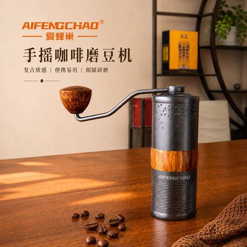 手摇磨豆机咖啡磨豆机实用易携带