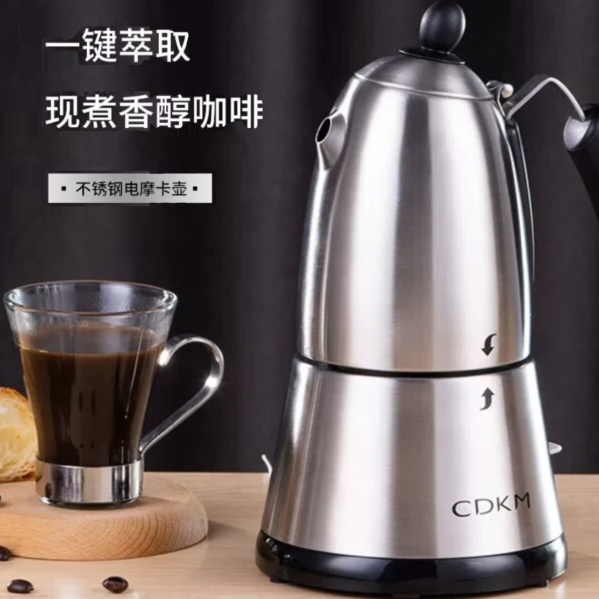 CDKM不锈钢双阀摩卡壶家用意式浓缩咖啡机办公室蒸汽煮咖啡摩卡壶