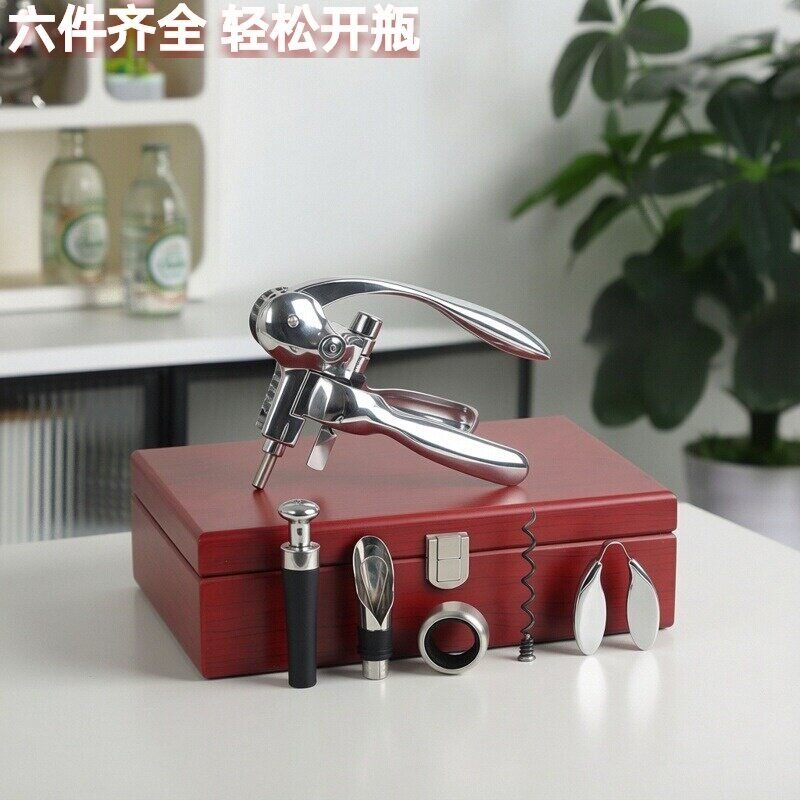 红酒开瓶器套装礼盒红酒塞木盒六件套多功能酒具套装宴会礼品送礼
