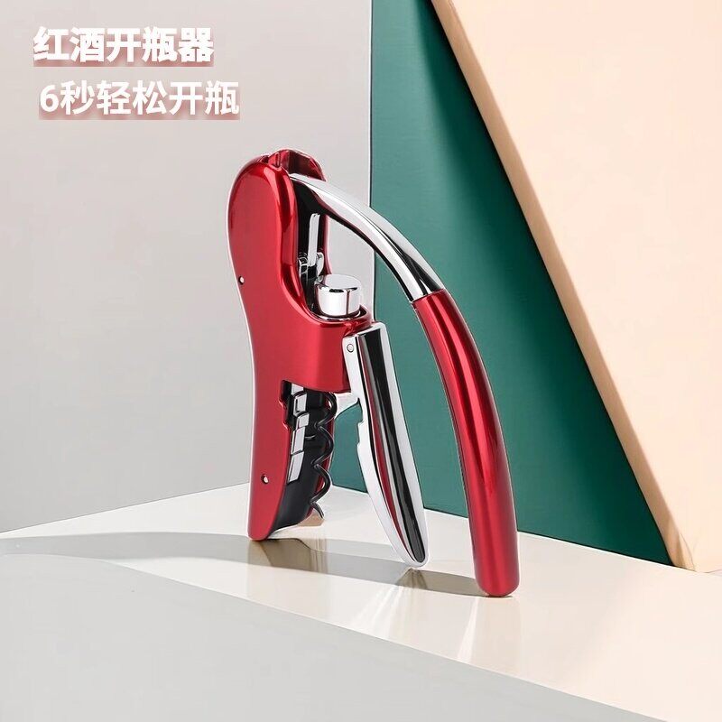 红酒开瓶器高级家用启瓶器创意起瓶器葡萄酒启子非电动开酒器起子