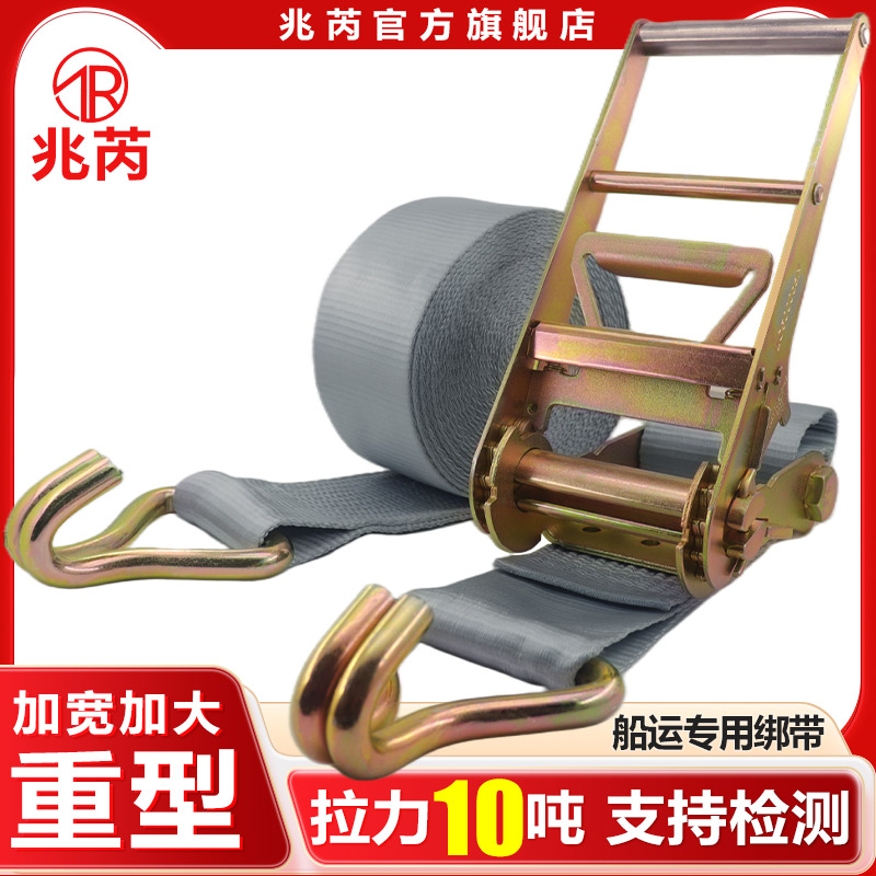 大型重型捆绑带加宽耐磨涤纶10