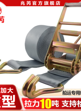 大型重型捆绑带加宽耐磨涤纶10吨紧绳器棘轮拉紧器4寸10CM宽灰色