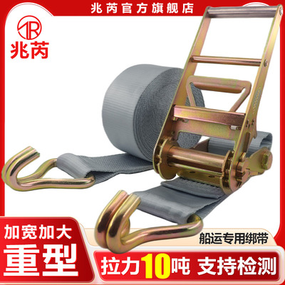 大型重型捆绑带加宽耐磨涤纶10