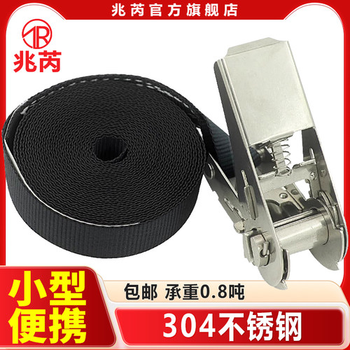 1寸小号收紧器304不锈钢拉紧器自