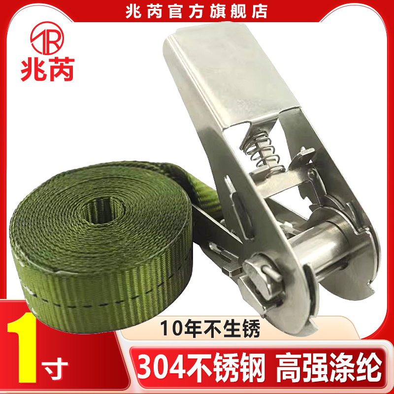 1寸小号304不锈钢拉紧器绕一圈拉