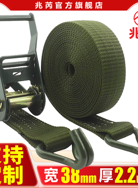 38mm军绿色货物捆绑带小货车紧绳器加厚耐磨绑带收紧器双钩拉紧器