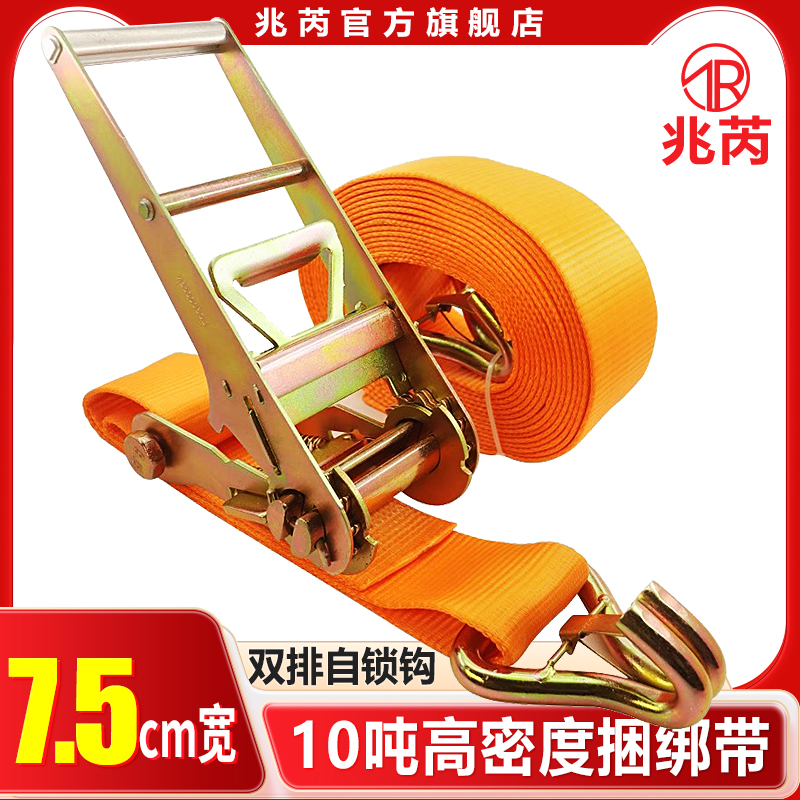 3寸自锁钩拉紧器10T吨大吨位75c