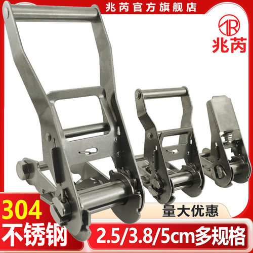 304不锈钢捆绑带棘轮拉紧器汽车