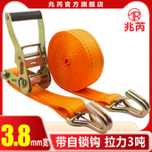 3.8cm3T吨加强自锁货物捆绑绷带货车拉紧器集装 箱海运防风紧绳器