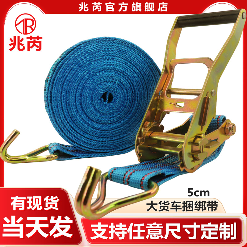 万能紧绳器拉紧器锁紧器2寸双钩