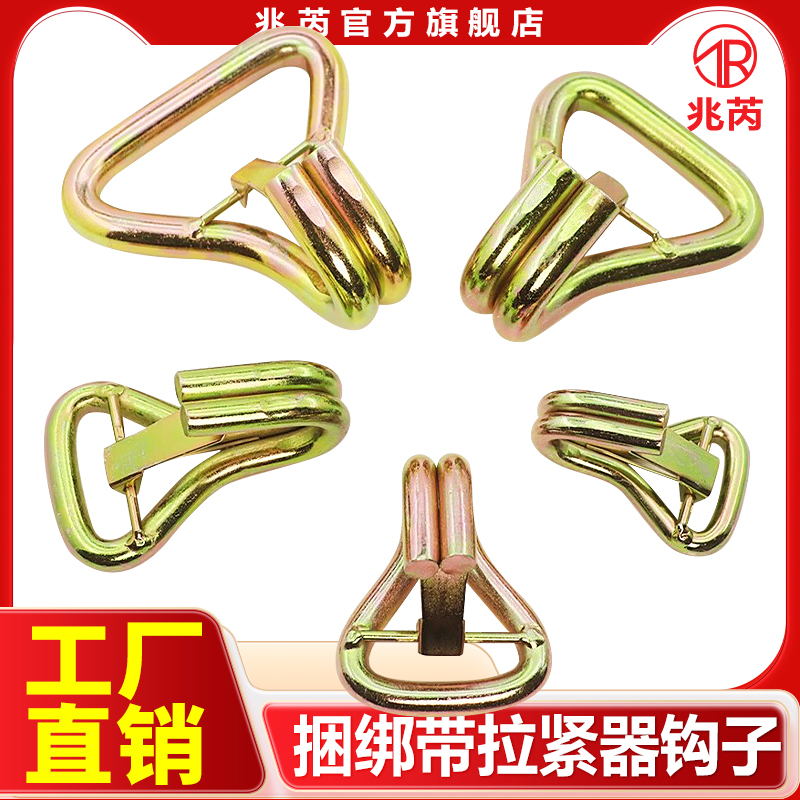 管钩板钩子钮转钩紧绳器挂钩环眼