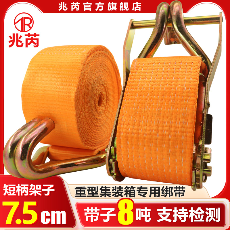 兆芮3寸拉紧器6T加宽集装箱船用
