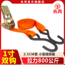25mm小型货物S钩捆绑带摩托车拉紧器自驾游紧固带棘轮收紧打包带