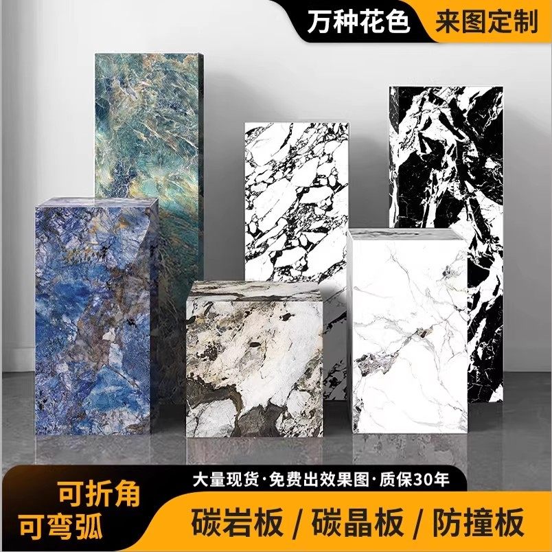 碳晶板木饰面板客厅护墙板装饰沙发卧室电视背景墙无缝uv板碳岩板,家装主材,定制壁画,淘宝优惠券,粉丝福利购,淘宝优惠卷