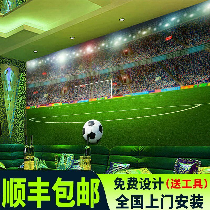 3d世界杯球星背景墙纸足球队徽彩票店主题壁画餐厅酒吧休闲吧壁纸