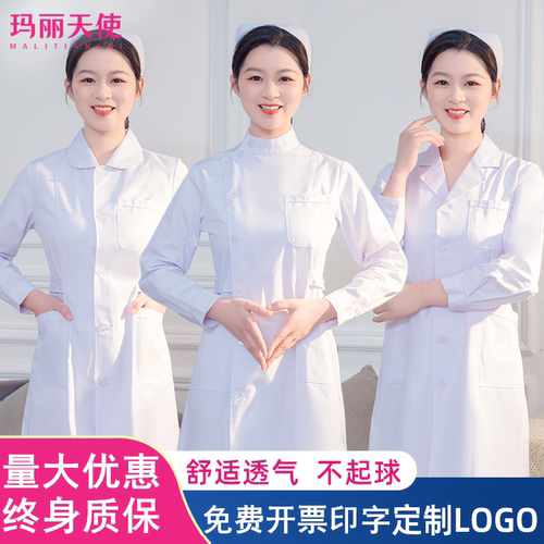 玛丽天使护士服工作服套装