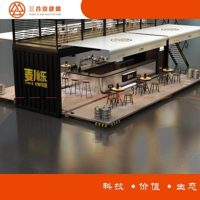 厂家生产供应商业集装箱 可移动 可扩展式 集装箱 咖啡店 奶茶屋,基础建材,轻钢别墅,淘宝优惠券,粉丝福利购,淘宝优惠卷