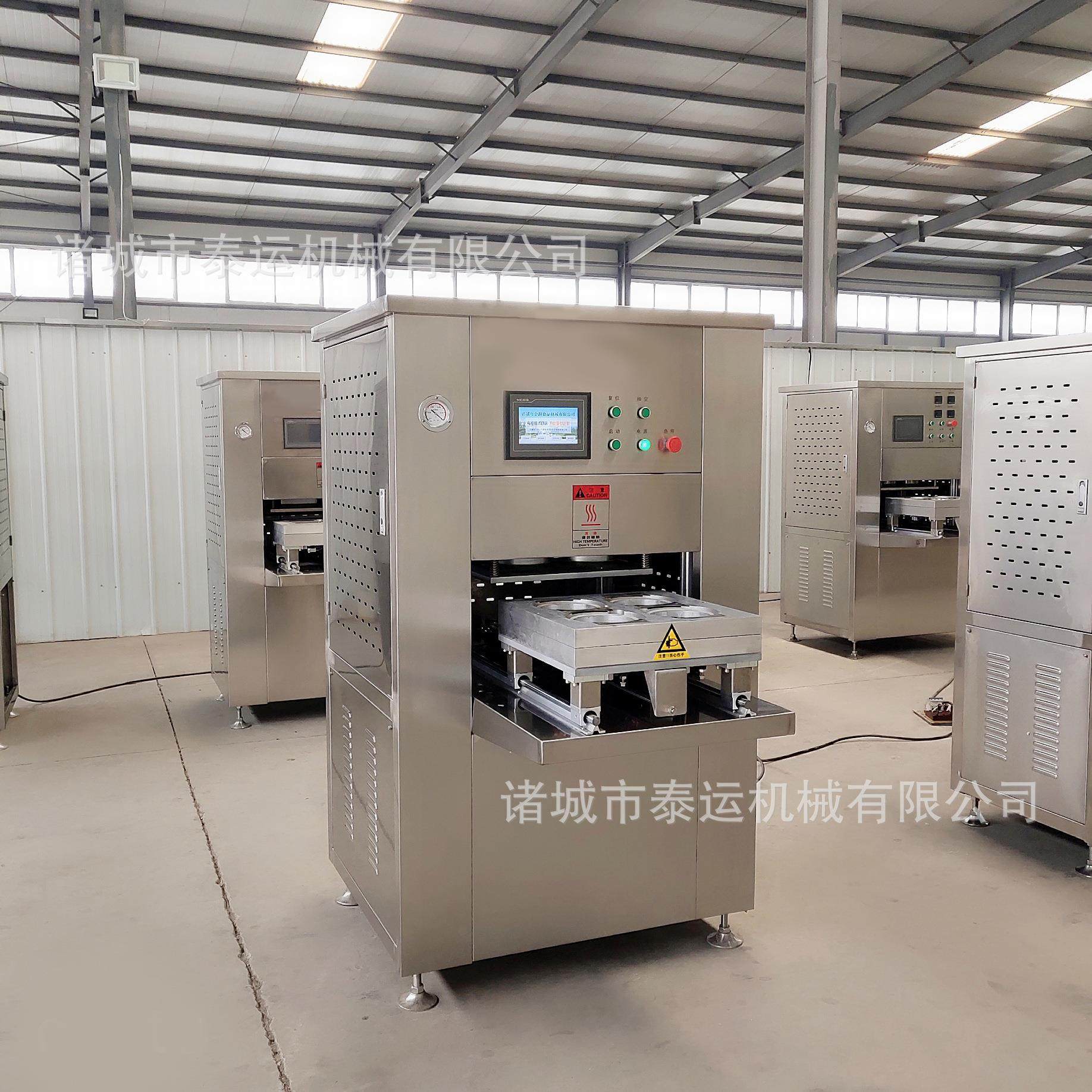 鹌鹑蛋气调包装机皮皮虾包装封口机乌鸡真空锁鲜设备周黑鸭封盒机,办公设备/耗材/相关服务,包装机,淘宝优惠券,粉丝福利购,淘宝优惠卷