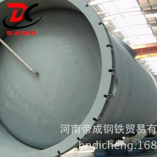 舞钢舞阳 调质压力容器钢板07MnNiVDR 现货库存 厂家 保质量