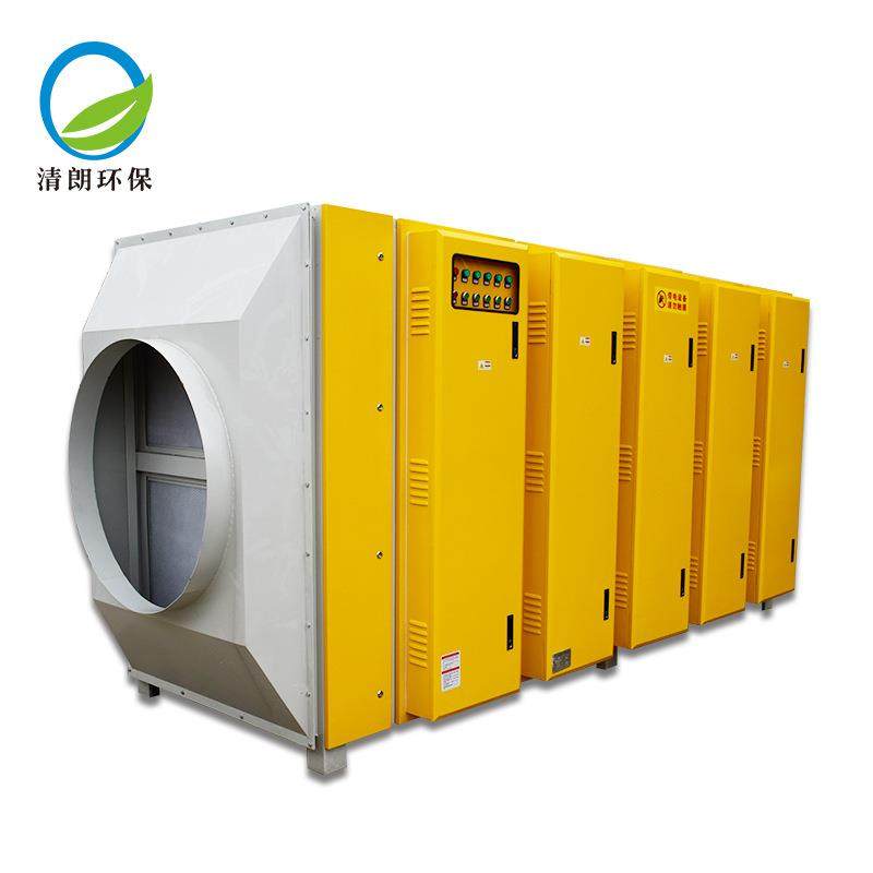 厂家直销 注塑机废气处理专用工业油雾废气净化器,清洗/食品/商业设备,油烟净化器,淘宝优惠券,粉丝福利购,淘宝优惠卷
