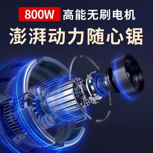 新能源42v电锯进口导链家用木业多用手持式 兴虎 大功率无刷锂电锯