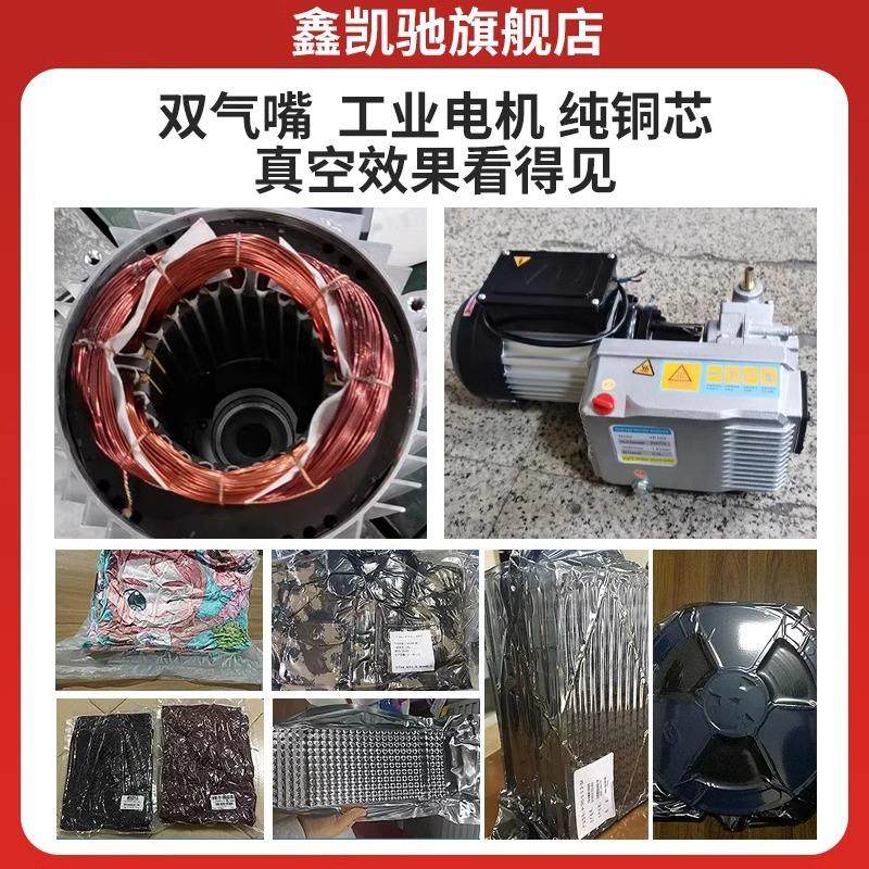 外抽式真空包装机食品棉被乳胶枕密封真空封口机真空机商用