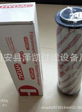 厂家0850R00BNHC滤芯低压回油滤芯液压油滤清器液压