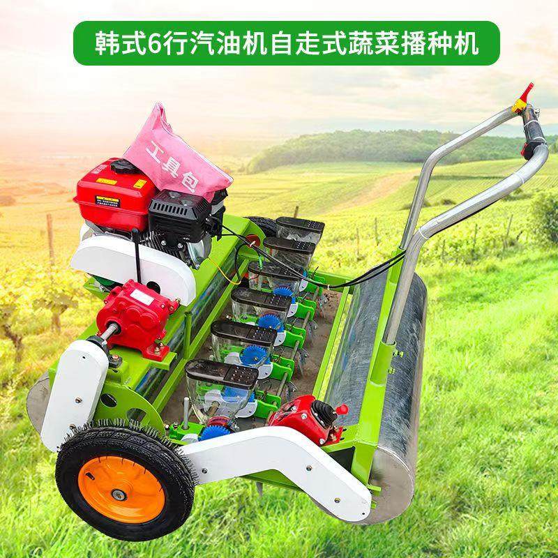 新款韩式蔬菜播种机小颗粒蔬菜种子精播机油菜香菜播种机,农机/农具/农膜,播种栽苗器/地膜机,淘宝优惠券,粉丝福利购,淘宝优惠卷
