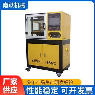 源头厂家定制30吨热压成型机50吨平板硫化机100吨抽真空压片机