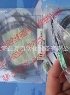 UM-Z3DS-38STF 日本授权TAKEX/感应器 UM-Z3DS-38S