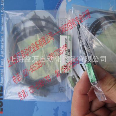 UM-Z3DS-38STF 日本授权TAKEX/感应器 UM-Z3DS-38S