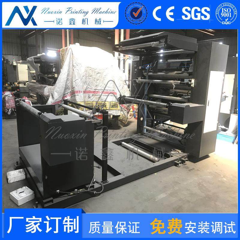 装修保护垫印刷机 地面保护膜柔版印刷机 铝膜印刷机,机械设备,印刷设备,淘宝优惠券,粉丝福利购,淘宝优惠卷