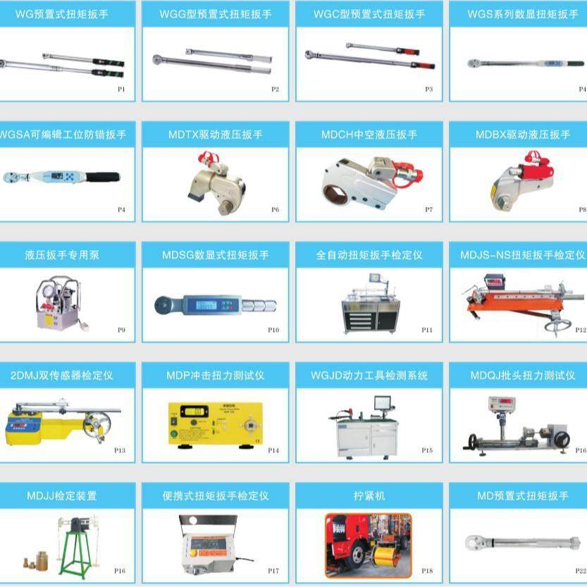 第三方检定证书 表盘式扭力扳手 带表扭矩扳手 刻度扭力仪,五金/工具,扭力扳手,淘宝优惠券,粉丝福利购,淘宝优惠卷