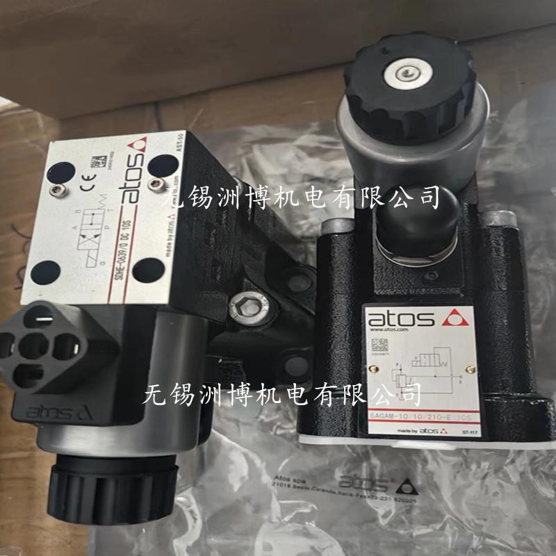 SAGAM-10/10-210-E 10S意大利阿托斯液压阀 配导阀SDHE-0639/0 DC