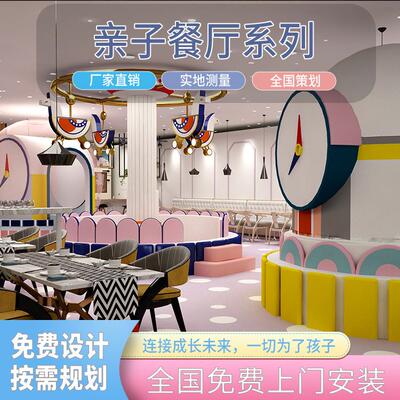 大小型淘气堡儿童乐园游乐场设备室内亲子餐厅滑梯球池游艺设施