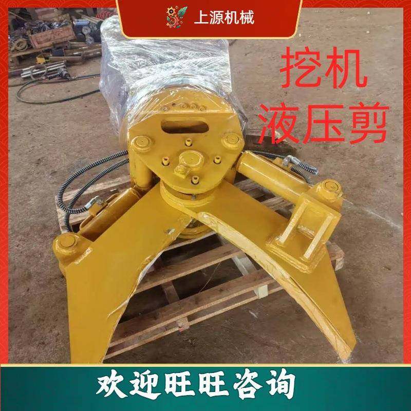 挖掘机液压剪厂房钢材拆解报废汽车破拆剪挖机双缸液压剪,搬运/仓储/物流设备,其他起重搬运设备,淘宝优惠券,粉丝福利购,淘宝优惠卷