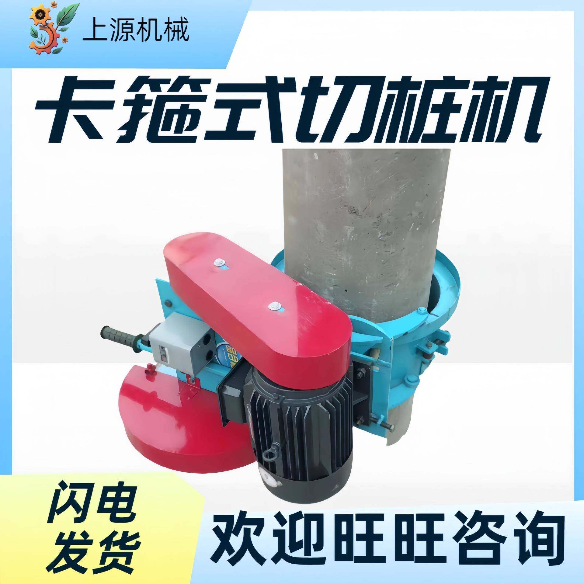 水泥管割桩切割机械设备手推式升降地桩切割机卡箍式切桩机,搬运/仓储/物流设备,其他起重搬运设备,淘宝优惠券,粉丝福利购,淘宝优惠卷