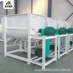 家用猪饲料混合机卧式 养殖设备 混合均匀度高多种传动方式