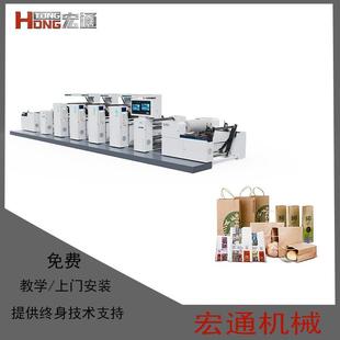 甜品纸袋彩色吸油纸购物纸袋汉堡纸打包袋印刷机柔版机组式印刷机